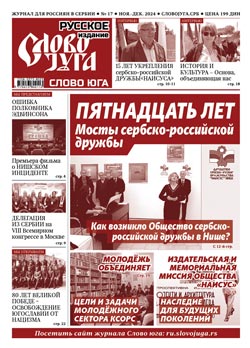 No 17 Пятнадцать лет