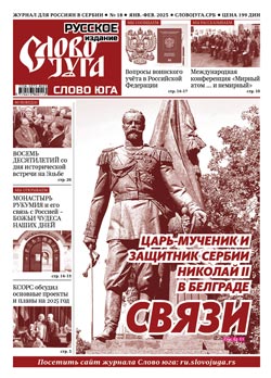 No 18 Связи