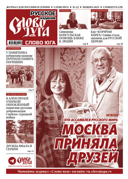 No 22 Москва приняла друзей